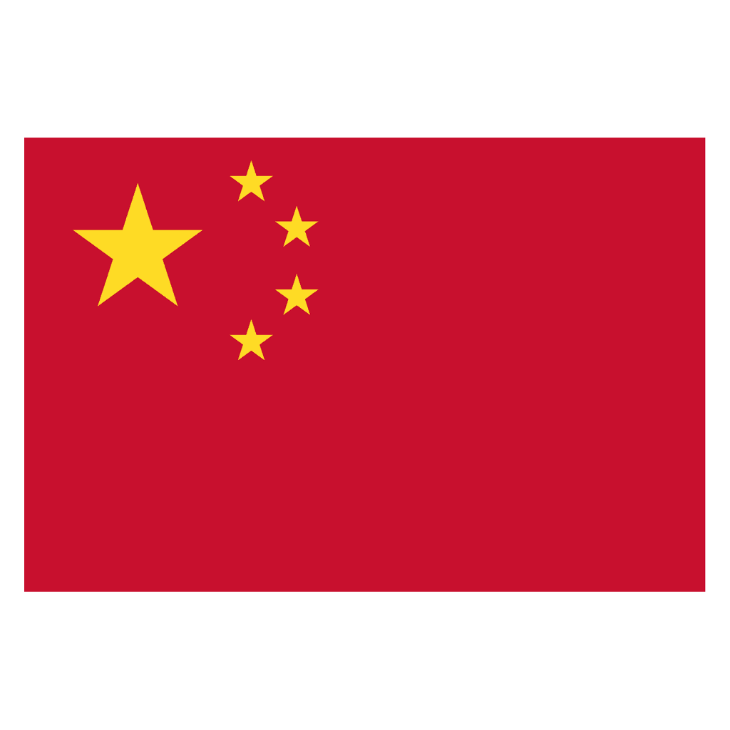 简体中文